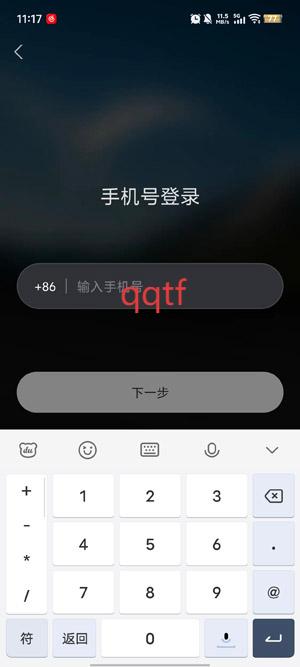 灵光AI最新版本 灵光AI最新版本