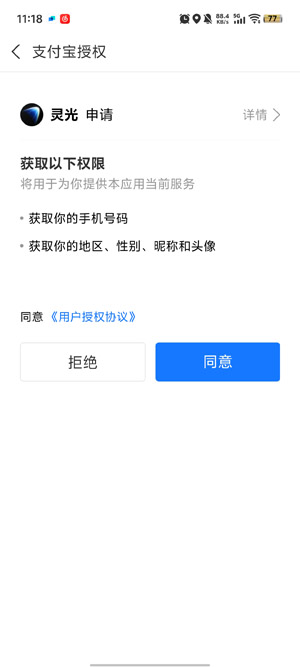 灵光AI最新版本 灵光AI最新版本