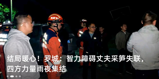 掌阅罗城app最新版 掌阅罗城app最新版