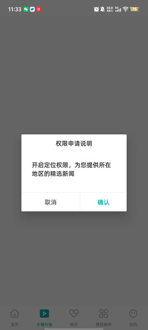 掌阅罗城app最新版 掌阅罗城app最新版