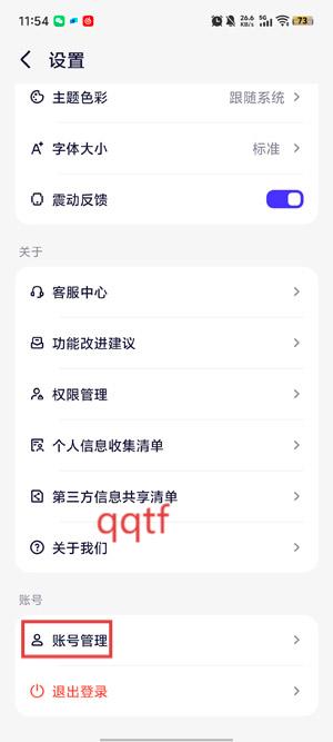 千问AI最新版本 千问AI最新版本