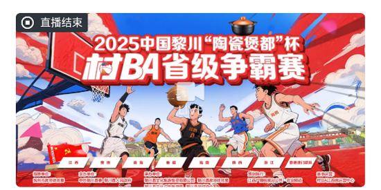 煲都黎川app官方版 煲都黎川app官方版