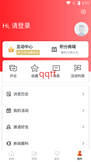 煲都黎川app官方版 煲都黎川app官方版