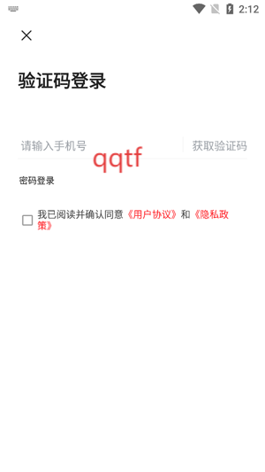 煲都黎川app官方版 煲都黎川app官方版