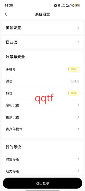 Pubby交友最新版本 Pubby交友最新版本