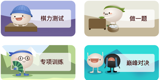 101围棋app最新版 101围棋app最新版