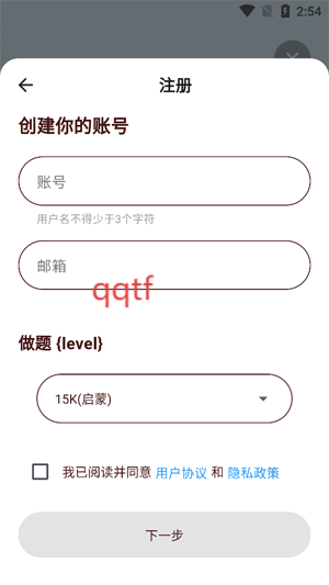 101围棋app最新版 101围棋app最新版