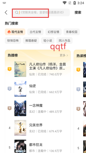 茶梅阅读app官方版 茶梅阅读app官方版