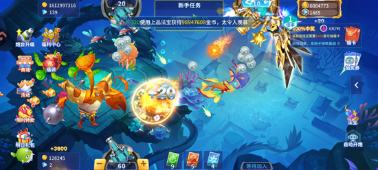 捕鱼大决战微信版 捕鱼大决战微信版