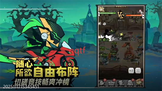 火源戰紀0.1折三國火柴人 火源戰紀0.1折三國火柴人