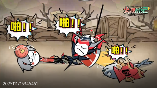 火源戰紀0.1折三國火柴人 火源戰紀0.1折三國火柴人