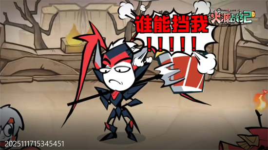 火源戰紀0.1折三國火柴人 火源戰紀0.1折三國火柴人