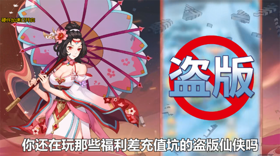 傾世奇緣0.1折每日6480 傾世奇緣0.1折每日6480