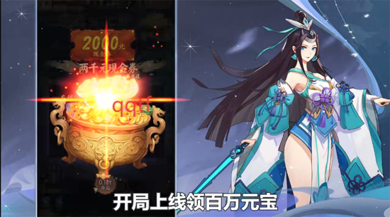 傾世奇緣0.1折每日6480 傾世奇緣0.1折每日6480