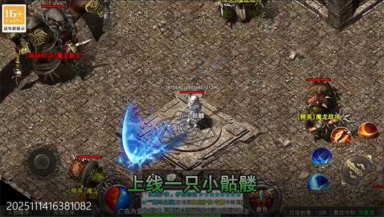 暗黑領主墨書離火沉默 暗黑領主墨書離火沉默