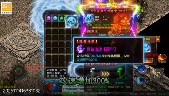 暗黑領主墨書離火沉默 暗黑領主墨書離火沉默