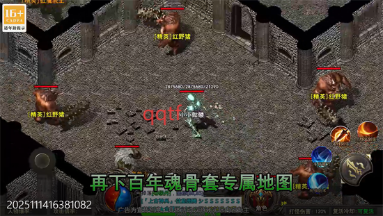 暗黑領主墨書離火沉默 暗黑領主墨書離火沉默