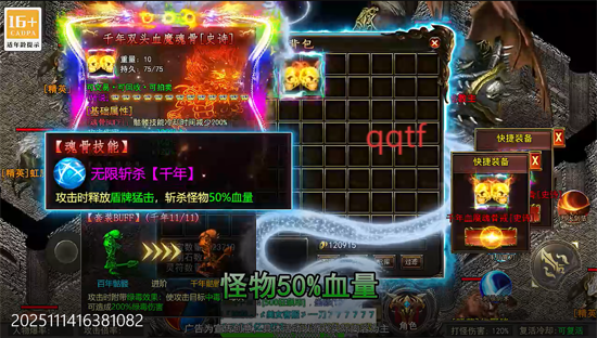 暗黑領主墨書離火沉默 暗黑領主墨書離火沉默