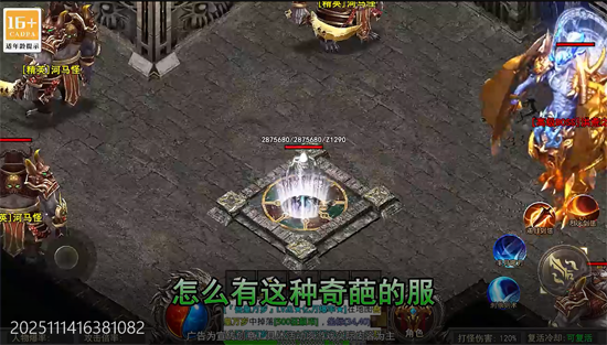 暗黑領主墨書離火沉默 暗黑領主墨書離火沉默