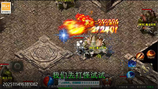 暗黑領主墨書離火沉默 暗黑領主墨書離火沉默