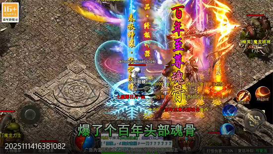 暗黑領主墨書離火沉默 暗黑領主墨書離火沉默