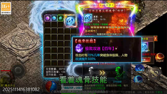 暗黑領主墨書離火沉默 暗黑領主墨書離火沉默