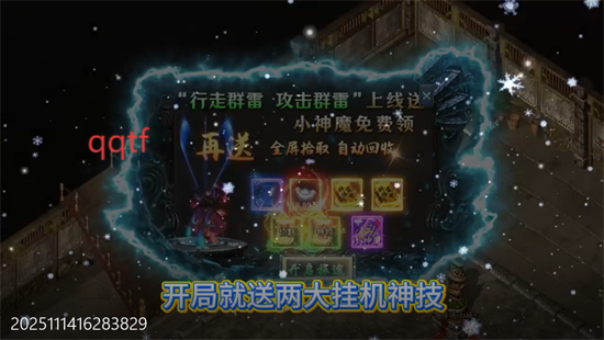 全民祖瑪冰雪送10000充 全民祖瑪冰雪送10000充