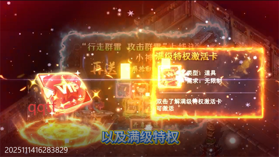 全民祖瑪冰雪送10000充 全民祖瑪冰雪送10000充