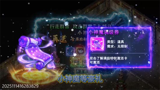 全民祖瑪冰雪送10000充 全民祖瑪冰雪送10000充