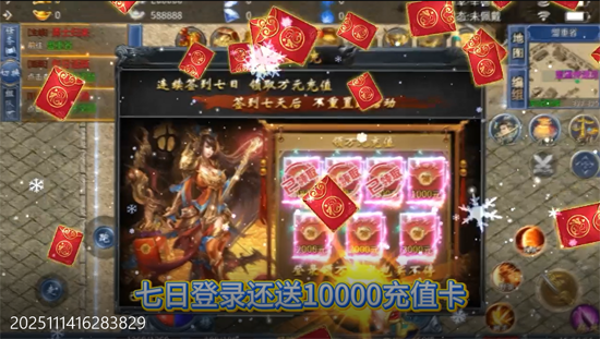 全民祖瑪冰雪送10000充 全民祖瑪冰雪送10000充