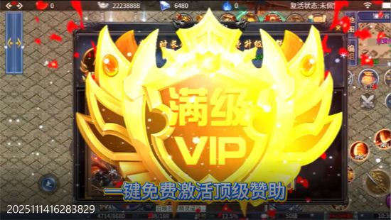 全民祖瑪冰雪送10000充 全民祖瑪冰雪送10000充