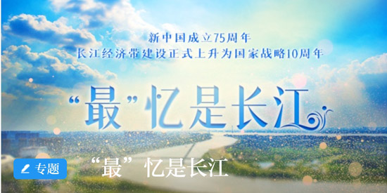 新江苏app官方版 新江苏app官方版