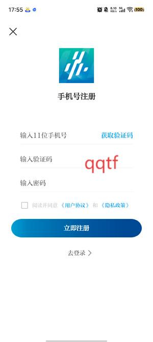 新江苏app官方版 新江苏app官方版
