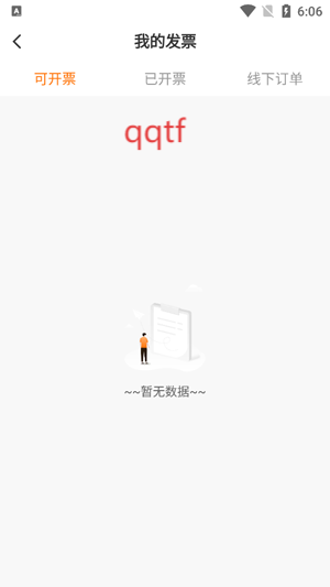 滇約出行app下載官方最新版 滇約出行app下載官方最新版