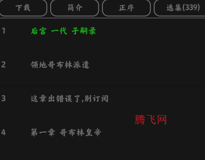 飛鳥新版app手機(jī)版 飛鳥新版app手機(jī)版