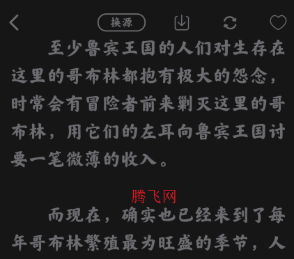 飛鳥新版app手機(jī)版 飛鳥新版app手機(jī)版