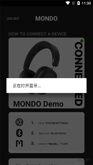 MONDO软件最新版 MONDO软件最新版