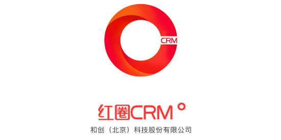 红圈CRM 最新版本 红圈CRM 最新版本