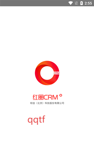 红圈CRM 最新版本 红圈CRM 最新版本