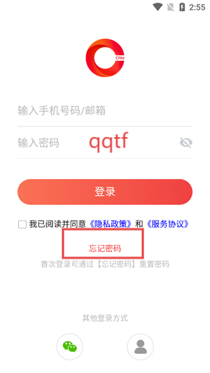 红圈CRM 最新版本 红圈CRM 最新版本