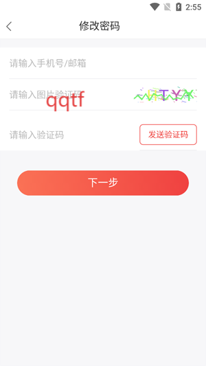 红圈CRM 最新版本 红圈CRM 最新版本