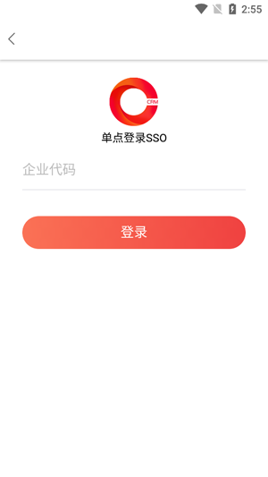 红圈CRM 最新版本 红圈CRM 最新版本