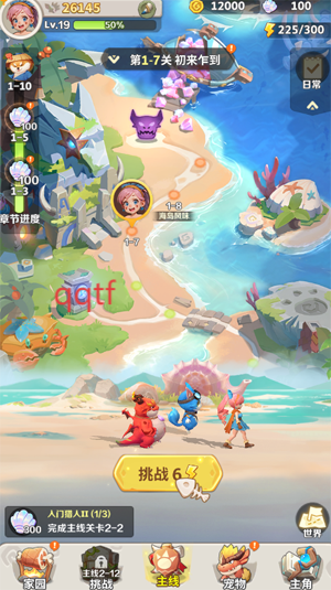 最后的原始人免費(fèi)版 最后的原始人免費(fèi)版