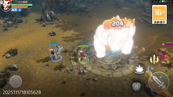 最后的原始人免費(fèi)版 最后的原始人免費(fèi)版