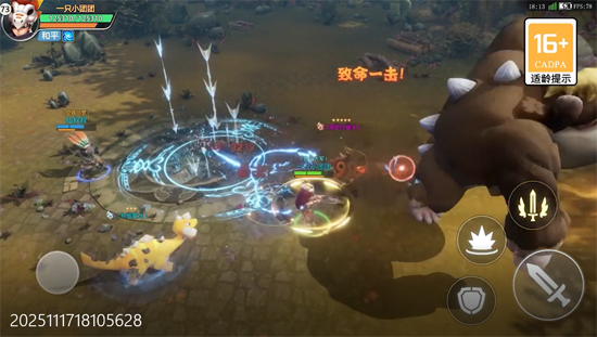 最后的原始人免費(fèi)版 最后的原始人免費(fèi)版