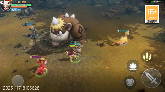 最后的原始人免費(fèi)版 最后的原始人免費(fèi)版