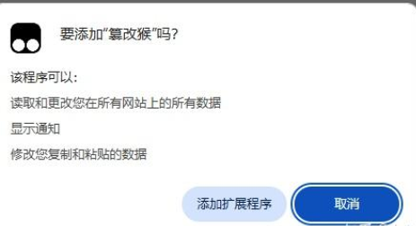 油猴瀏覽器手機版app 油猴瀏覽器手機版app