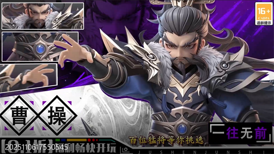 格斗三國志0.1送雙20星神將 格斗三國志0.1送雙20星神將