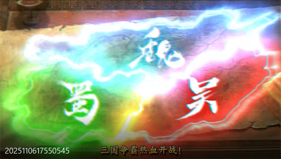 格斗三國志0.1送雙20星神將 格斗三國志0.1送雙20星神將