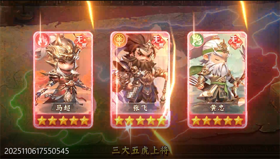 格斗三國志0.1送雙20星神將 格斗三國志0.1送雙20星神將